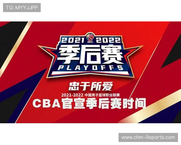 CBA鼓励球迷共创内容增强联赛互动体验,cba主题 口号 CBA鼓励球迷共创内容增强联赛互动体验,cba主题 口号