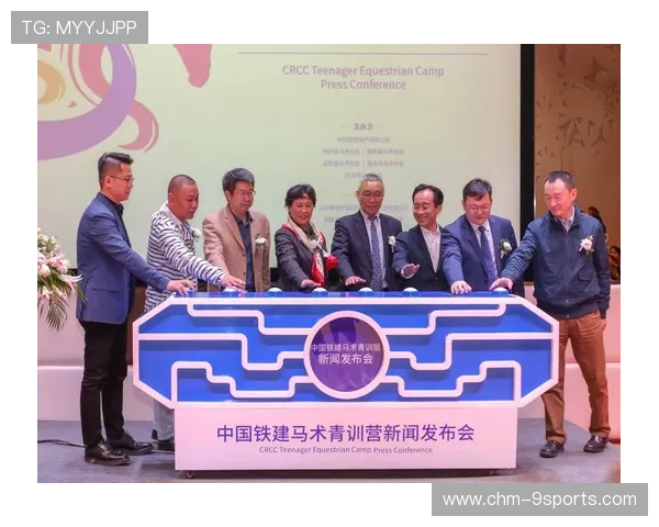 世界马术青训营招生与录取规则公布，世界马术协会