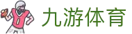 九游娱乐(JIUYOU)官方网站_JIUYOU GAME